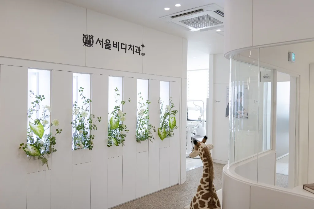 소아치과 입구 기린 인형